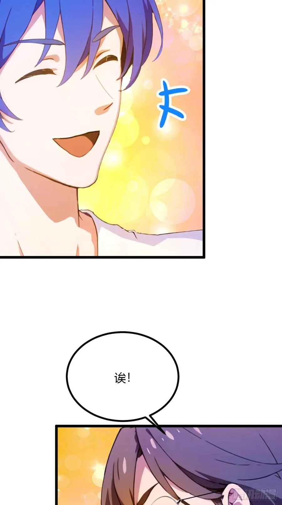 第38话 纪含霜的危机14