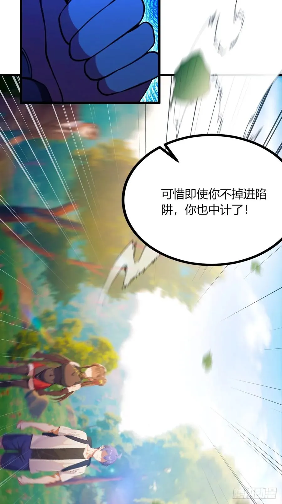 第77话 给我演无间道是吧44