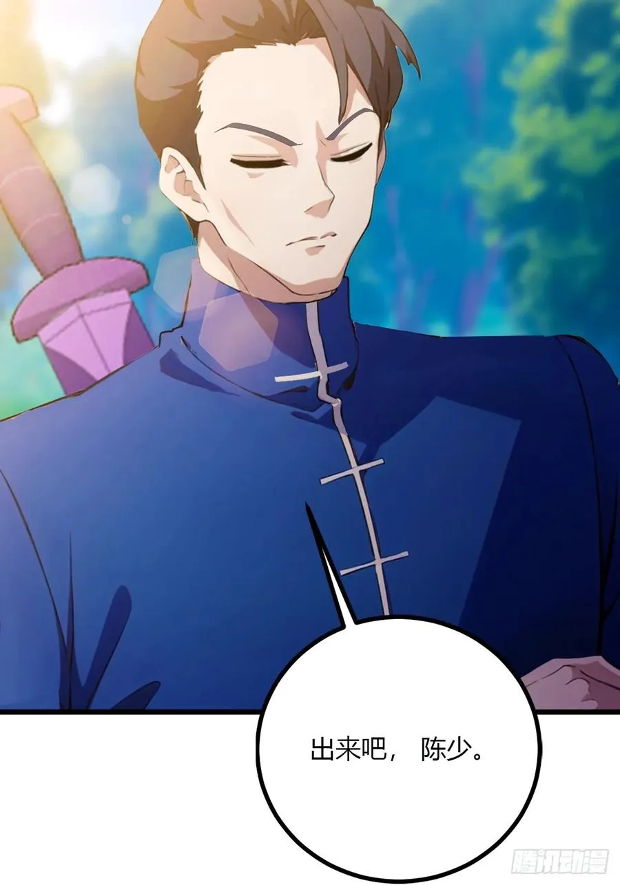 第83话 用不着你教我做事23