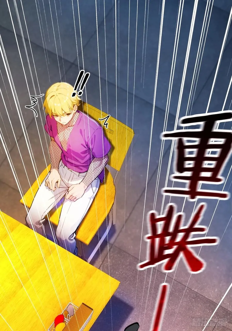 第28话 富婆被下毒77
