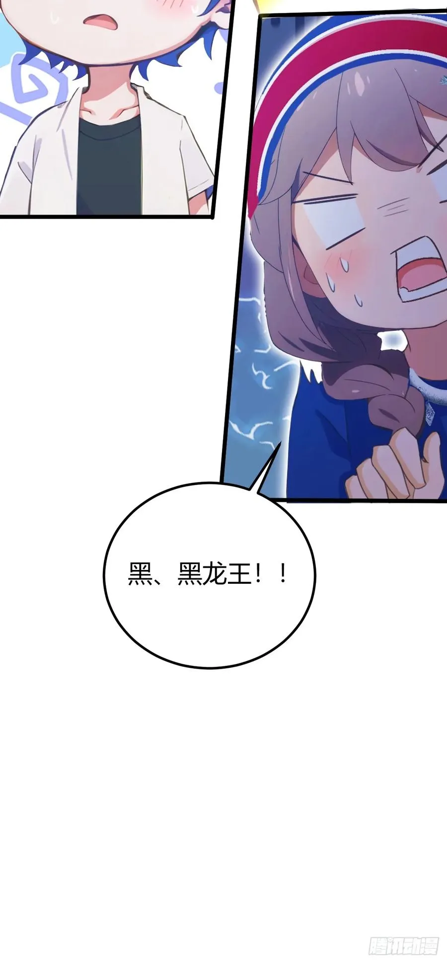 第73话 江湖人称黑龙王！39
