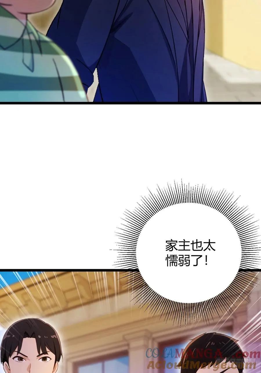 第129话 山雨欲来风满楼12