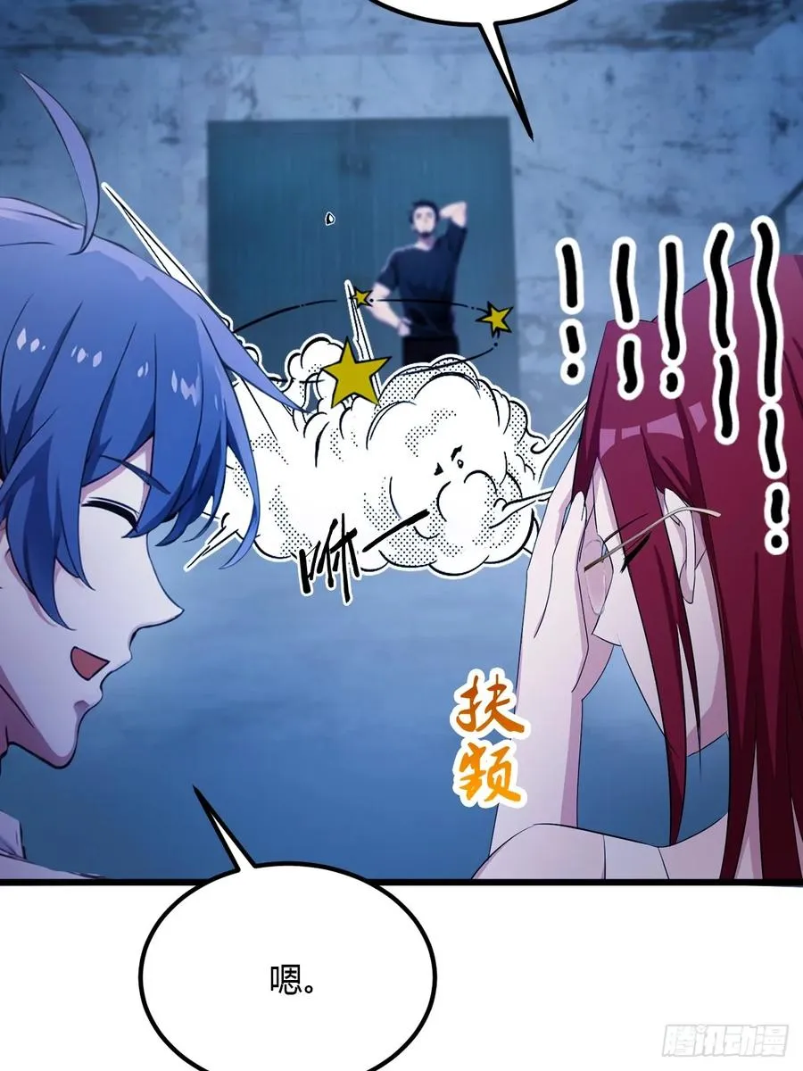 第39话 背叛的理由81