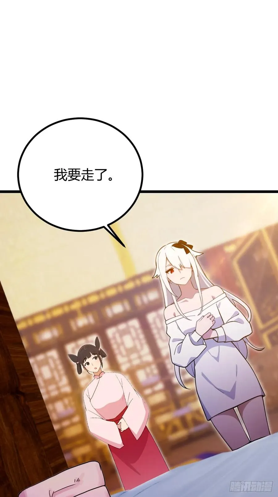第128话 没见过这么怂的新郎25