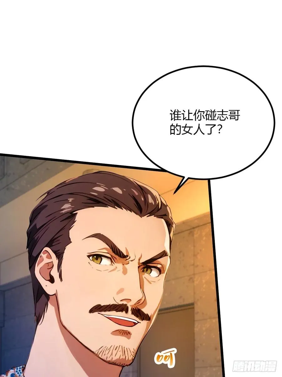 第31话 挨打也要挨两顿41