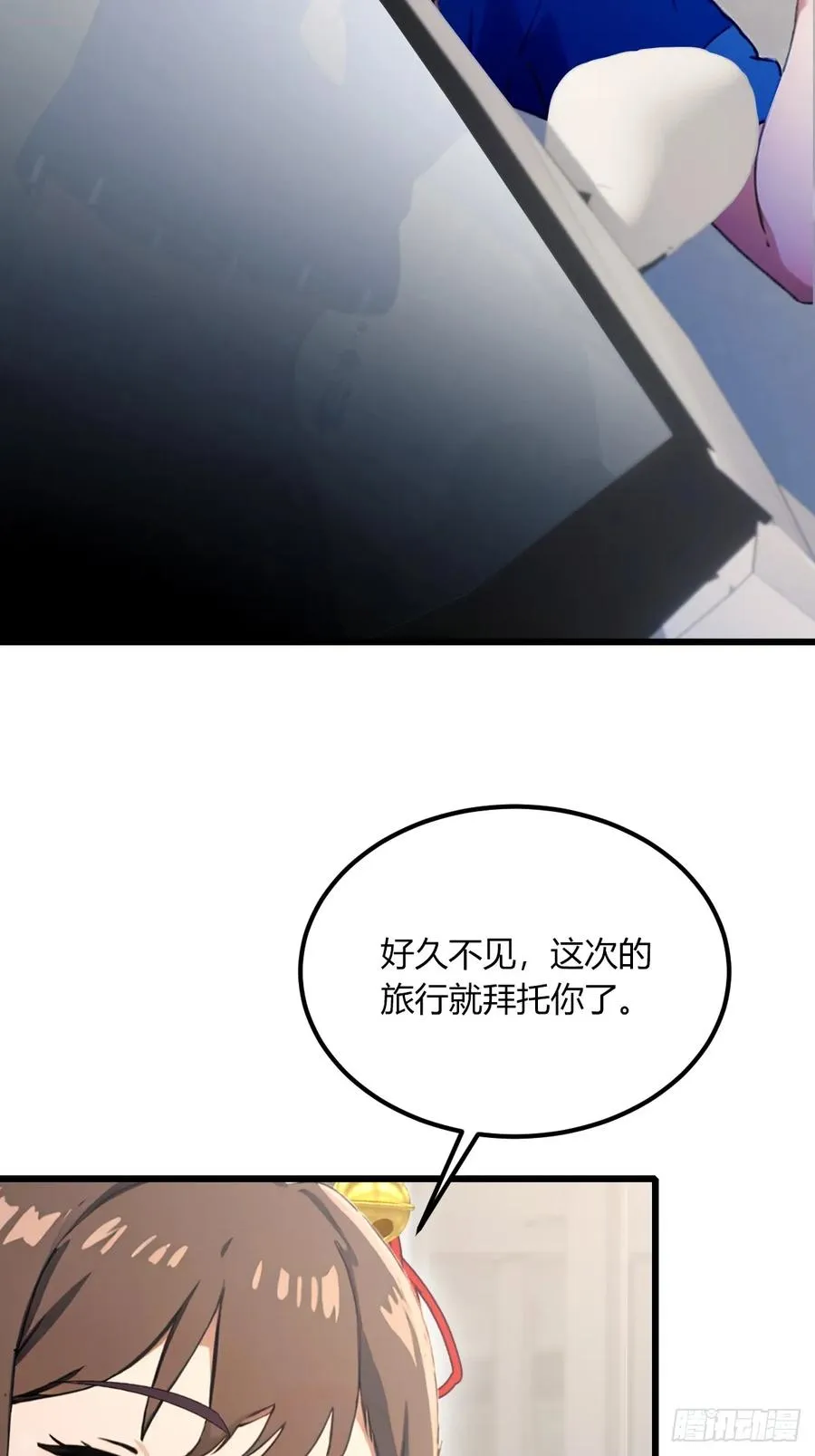 第71话 危机四伏的旅程5