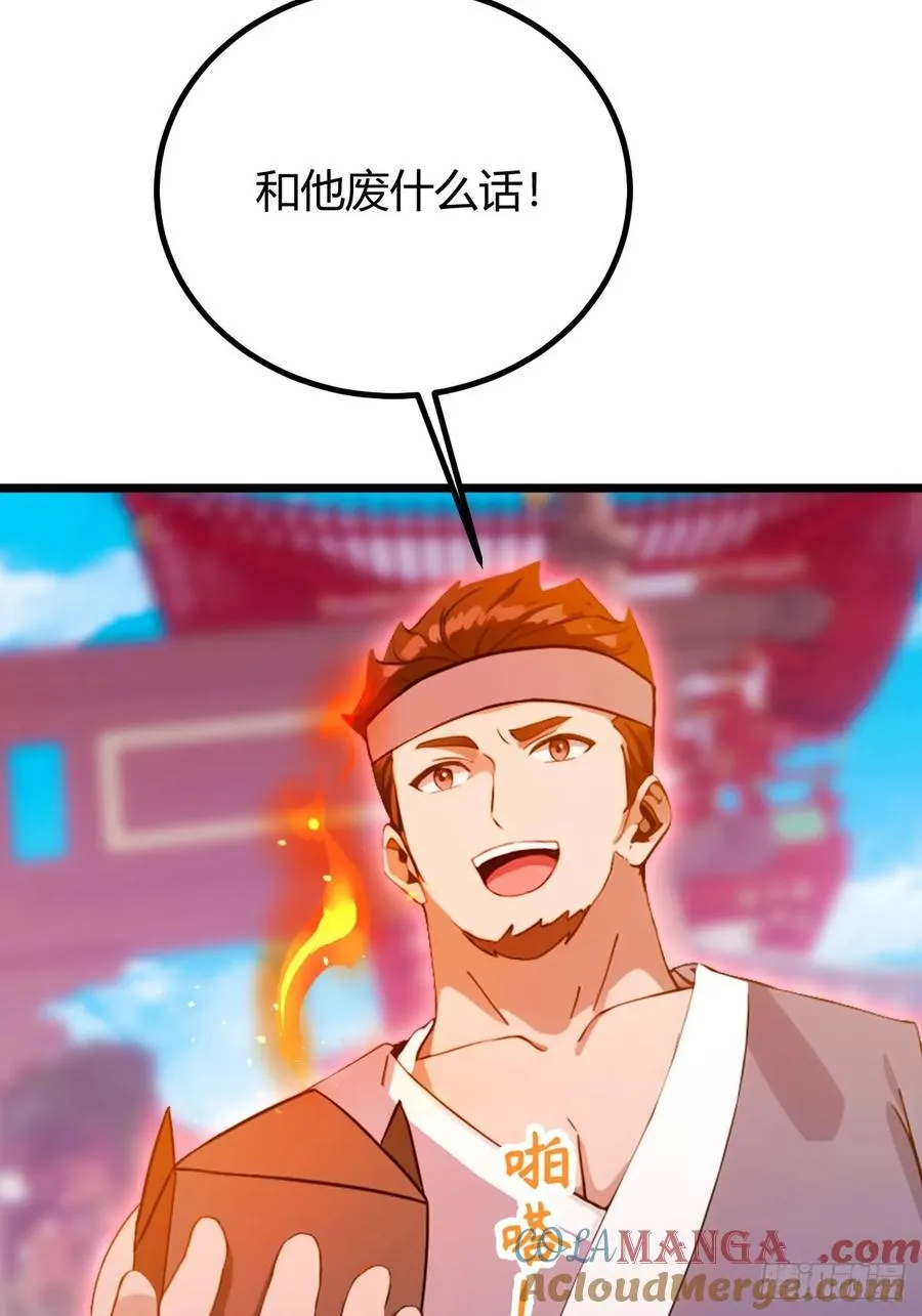 第131话 大战十三太保 210