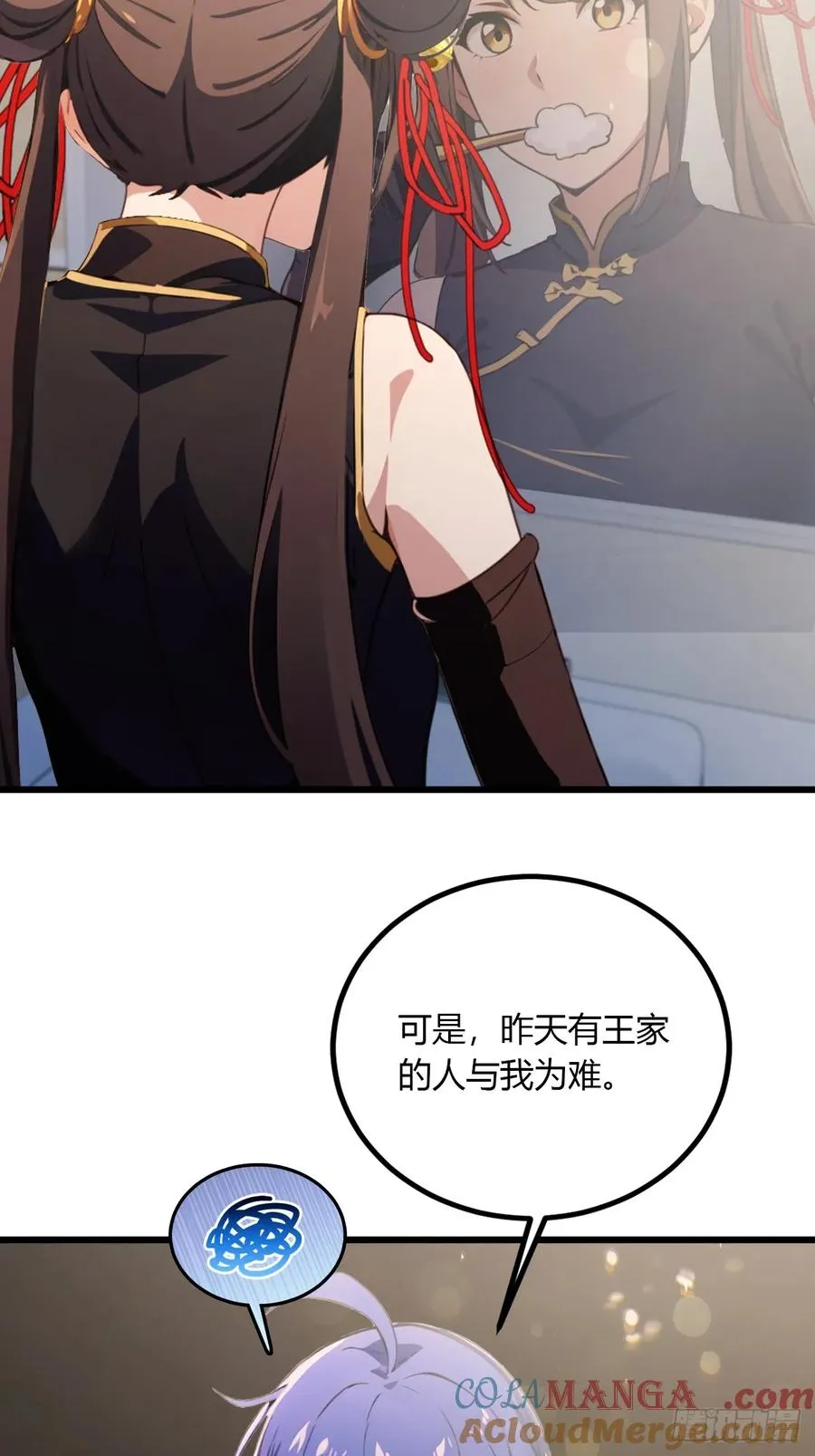 第96话 美丽的误会20