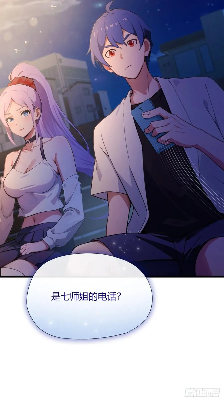 第100话 违犯宗规的五师姐3