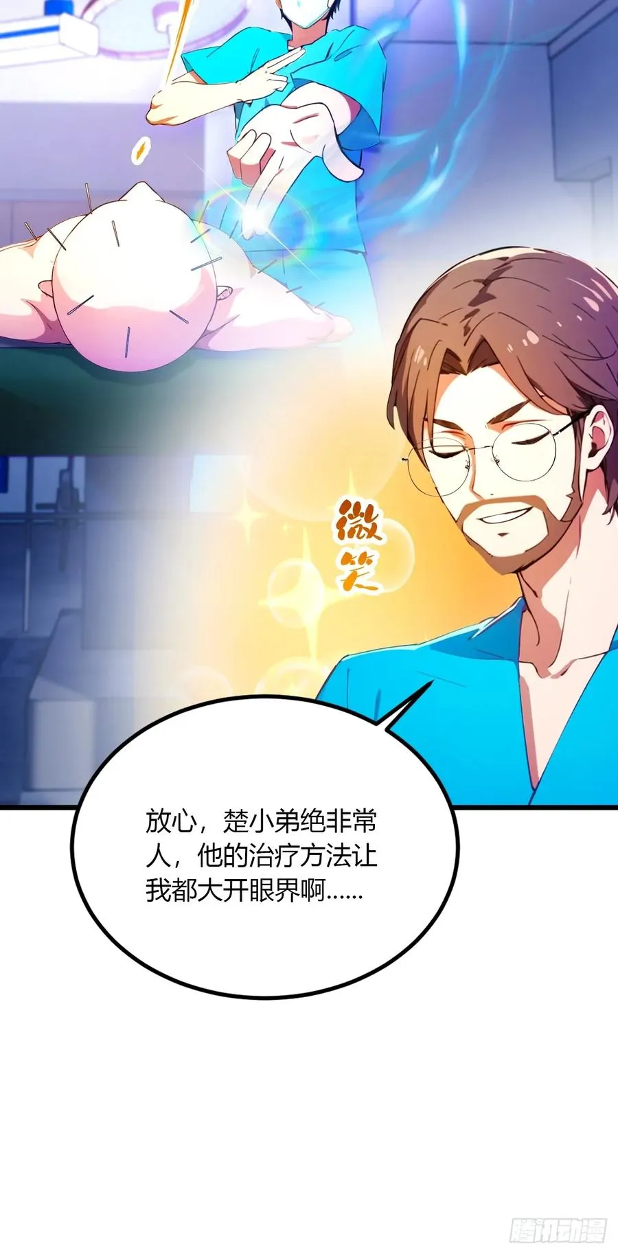 第37话 对不起，我做不到41