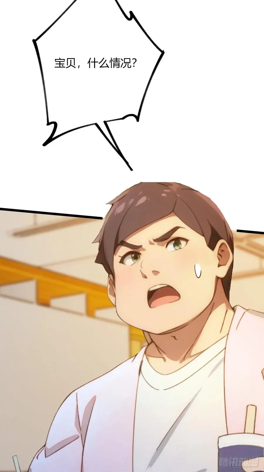 第66话 楚明竟成偷拍狂？34