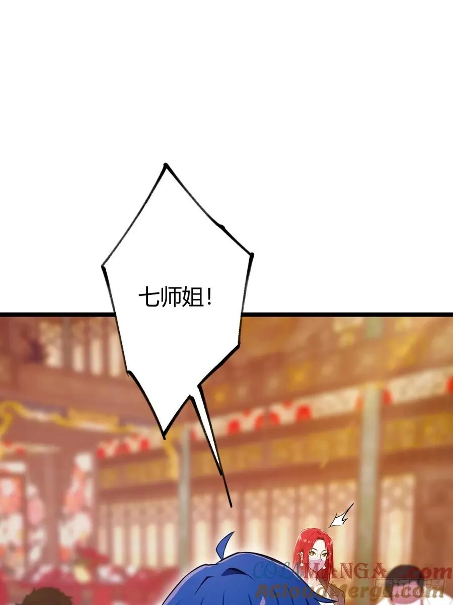 第141话 危机化解36