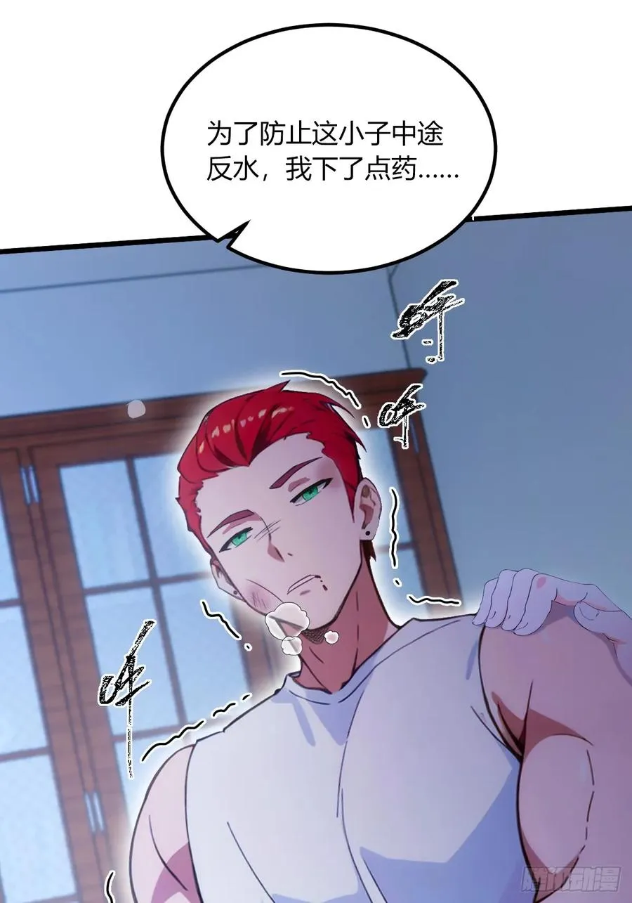 第62话 好戏开场35