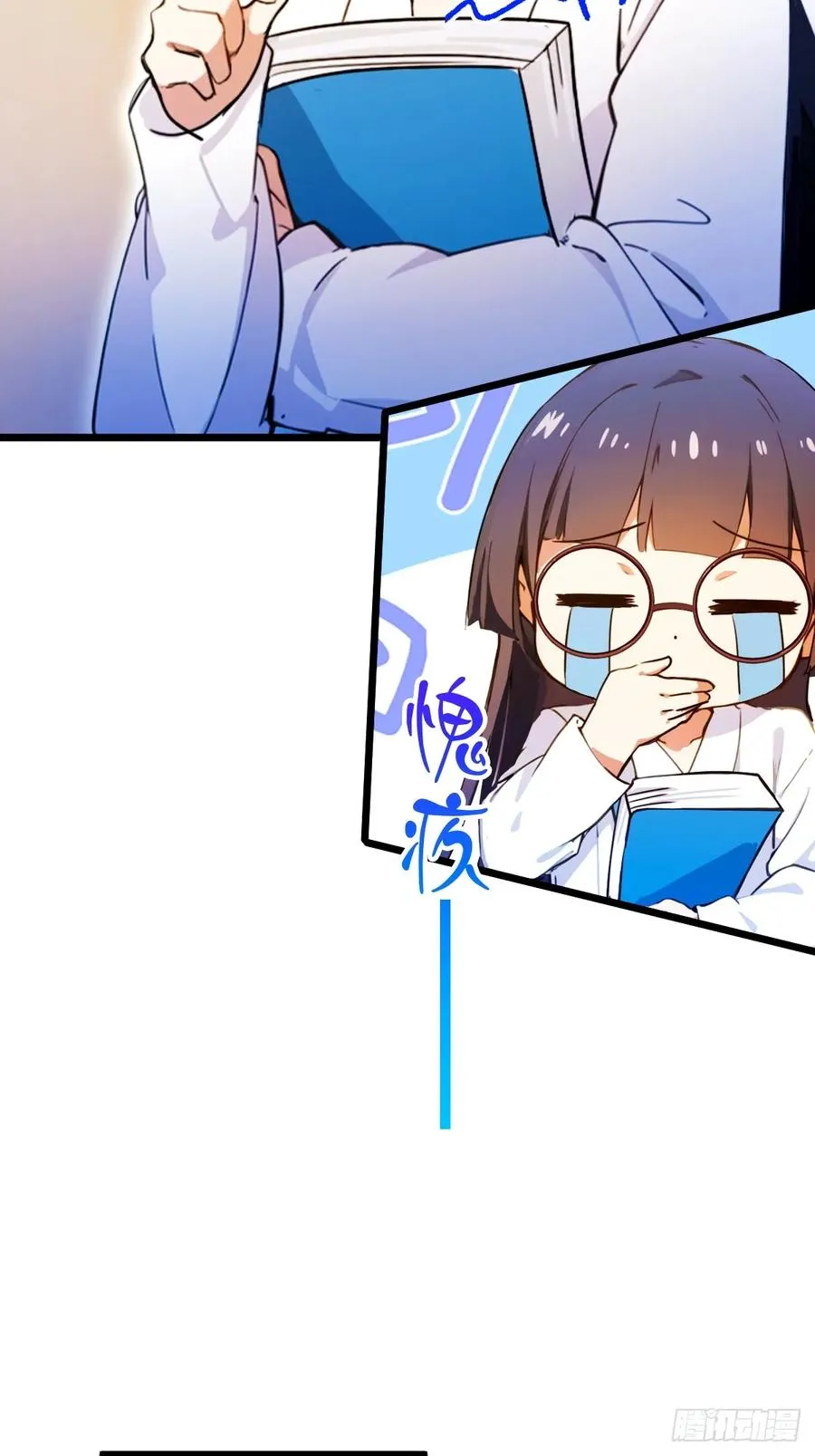 第38话 纪含霜的危机17