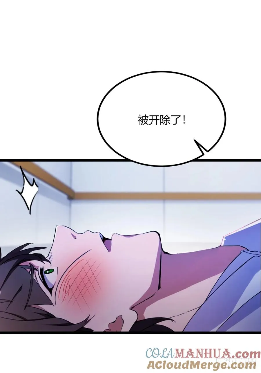 第37话 对不起，我做不到30