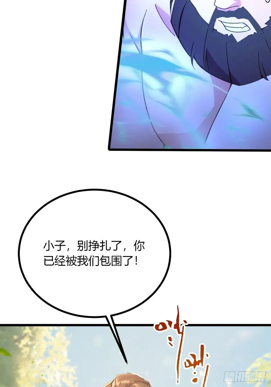 第88话 陈年旧怨32