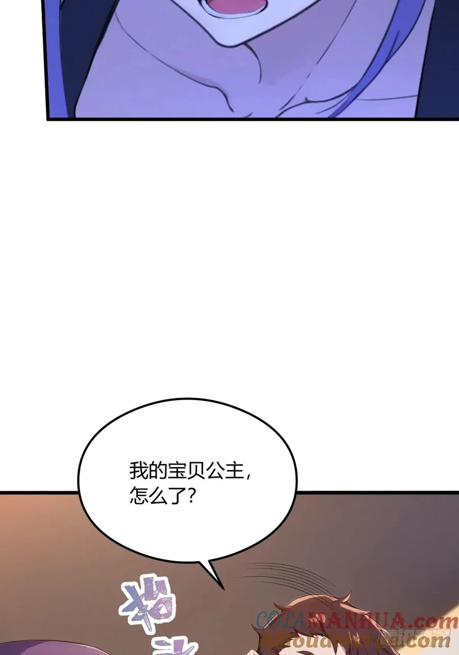 第21话 猎人的最高境界88