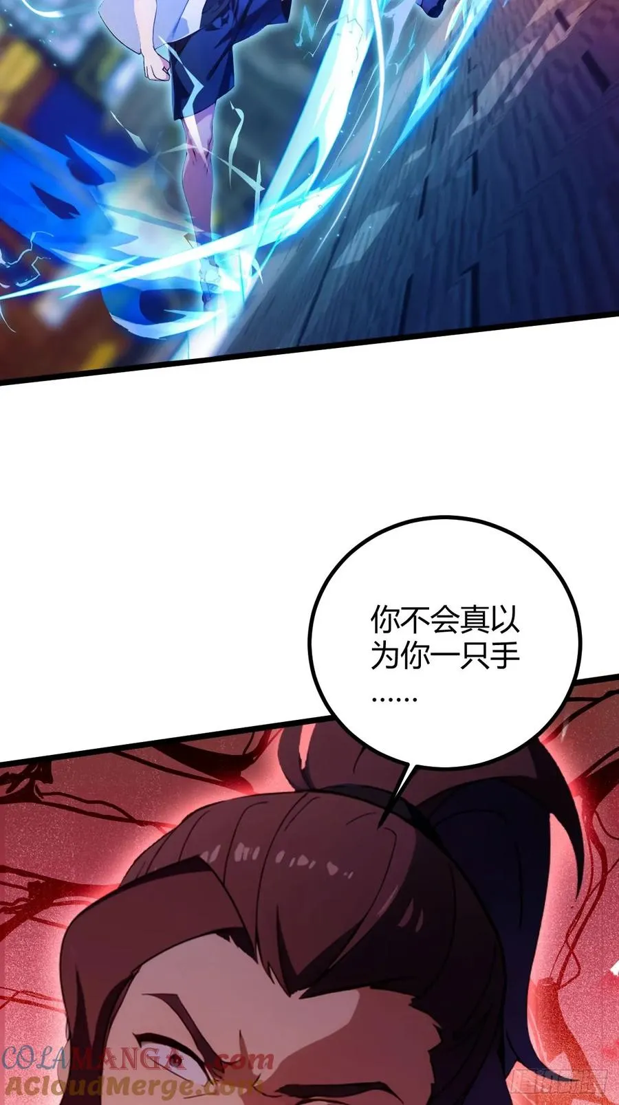 第104话 我还会回来的！6