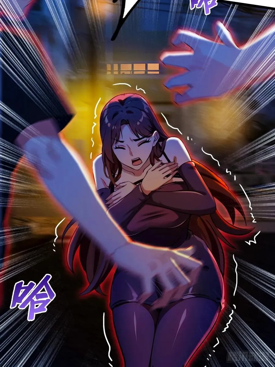 第34话 她竟然是你妈74