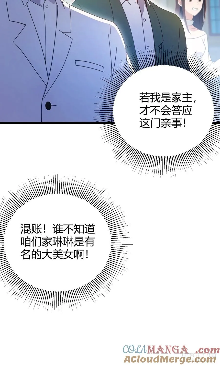 第129话 山雨欲来风满楼18
