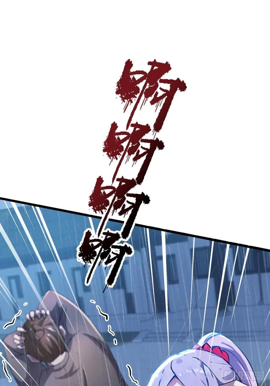 第47话 除恶务尽11