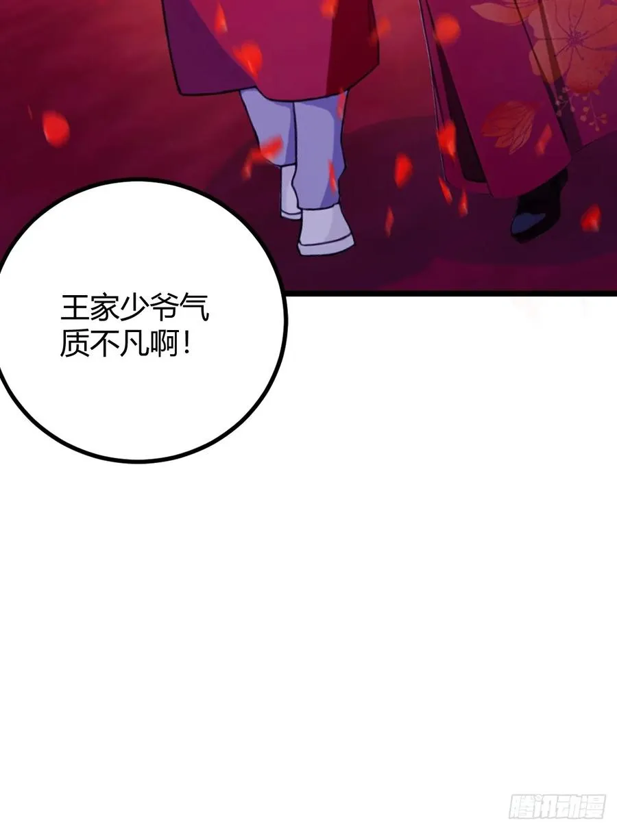 第135话 再造丹41