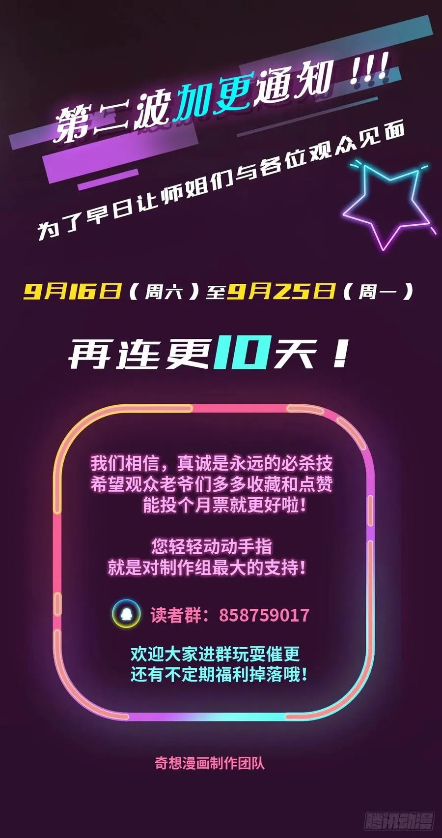 第21话 猎人的最高境界95