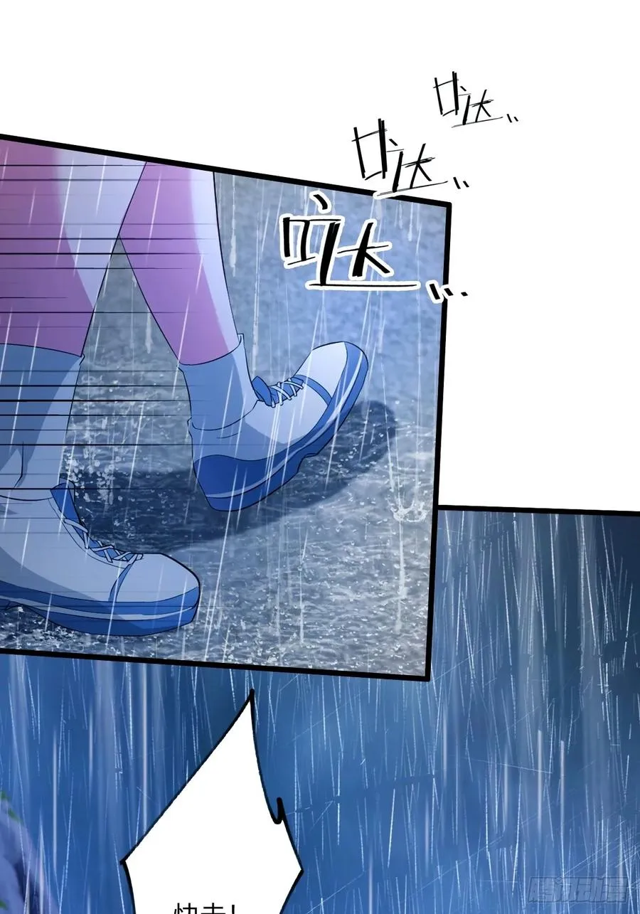 第43话 独闯虎穴17