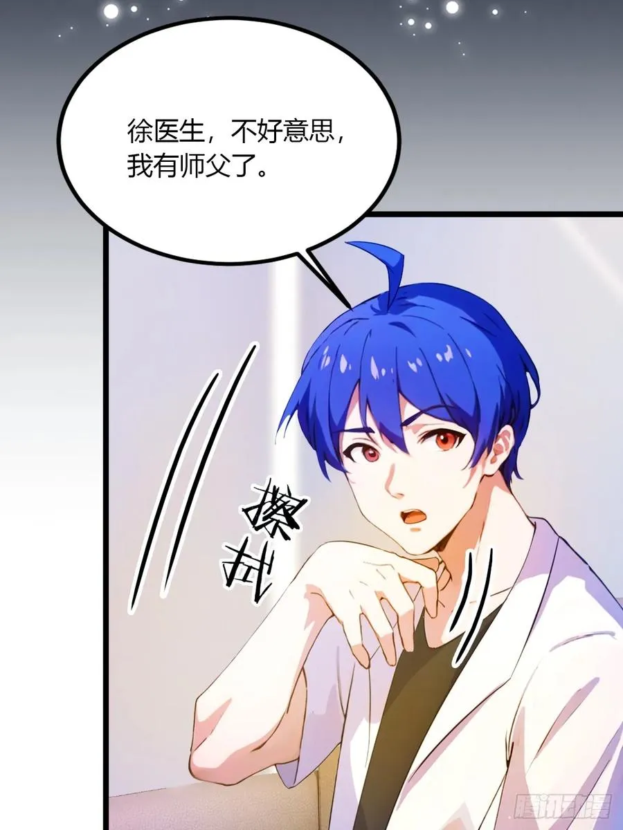 第37话 对不起，我做不到79