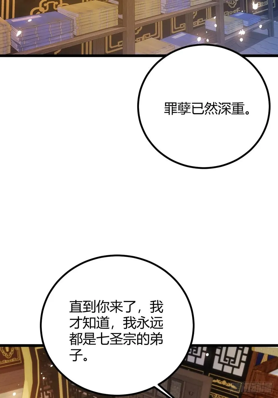 第134话 他们曾经也是好人40