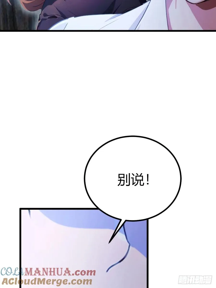 第48话 姐妹之间的矛盾27