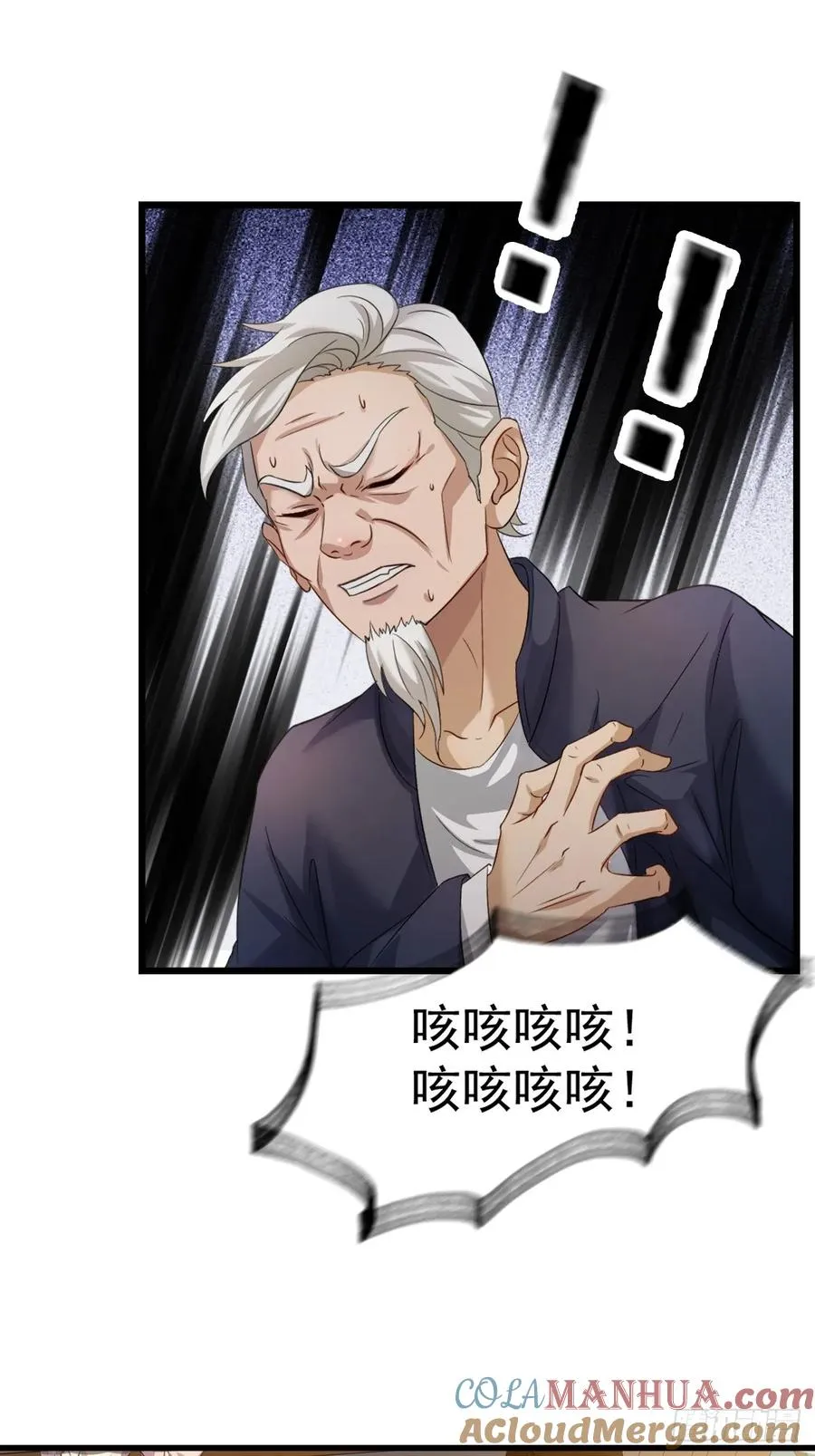 第1话 火车上的艳遇？60