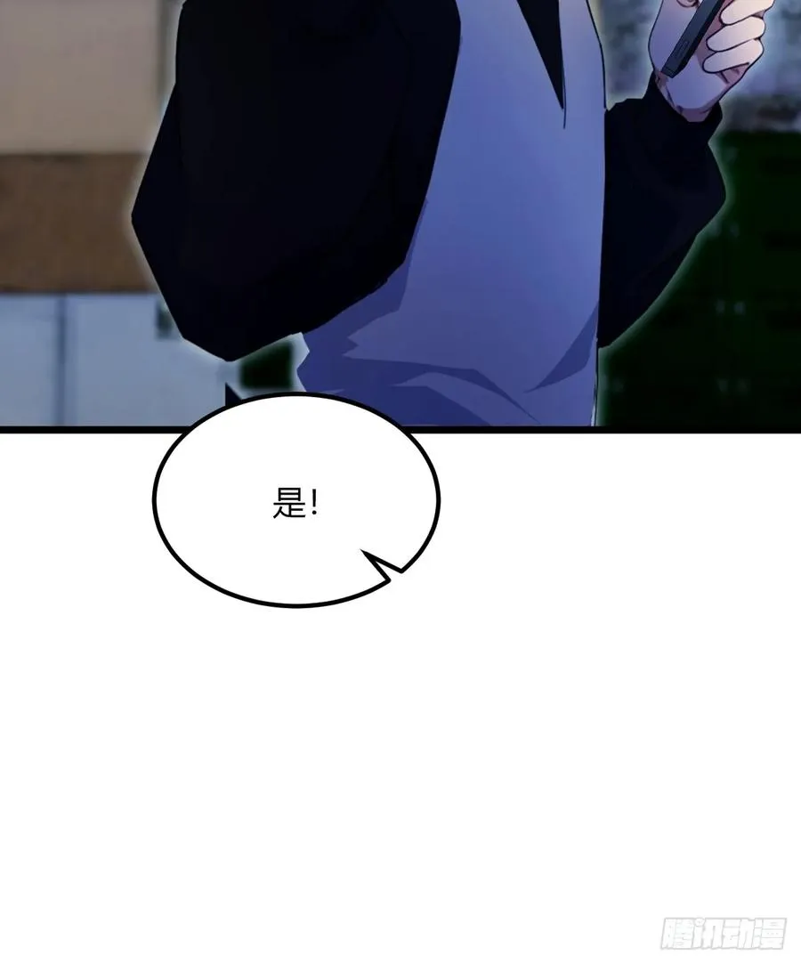 第42话 姜还是老的辣80