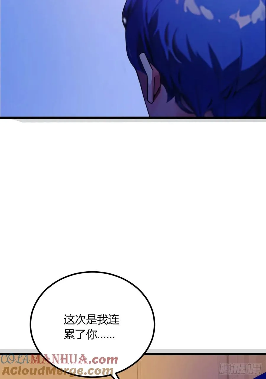 第59话 酒肉和尚6