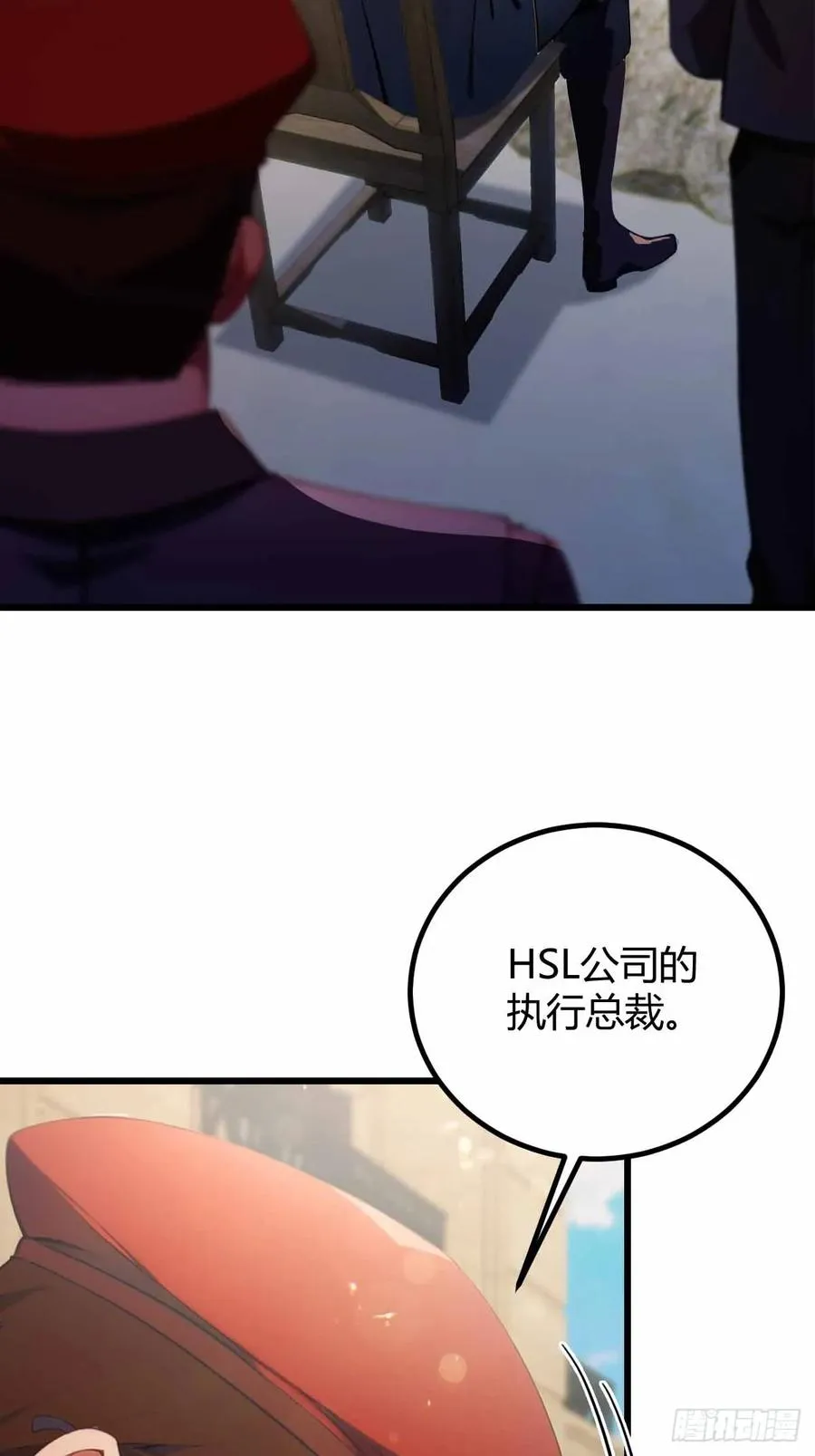 第107话 传说中的江州第一29