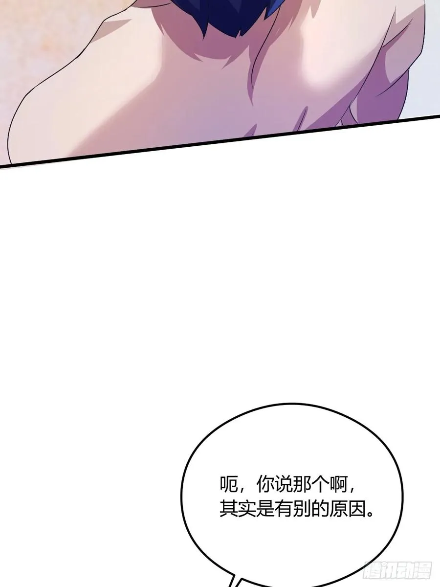第18话 午夜缠绵21