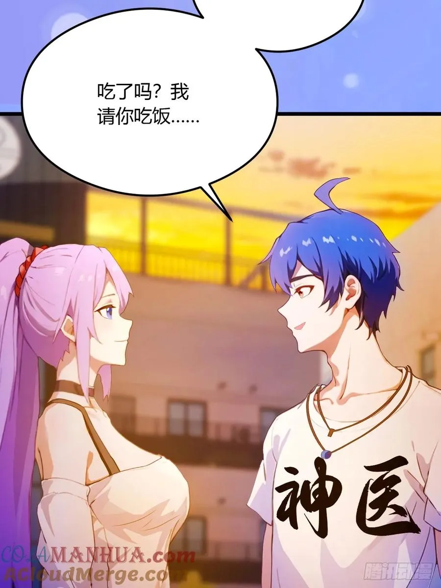 第27话 你也想当喷射战士？60