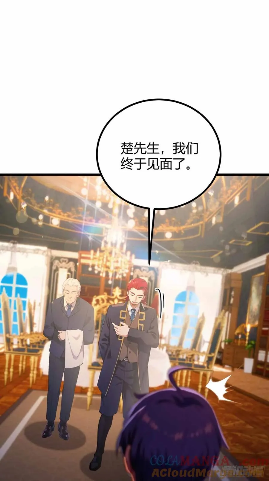 第108话我可不是来看家护院的2