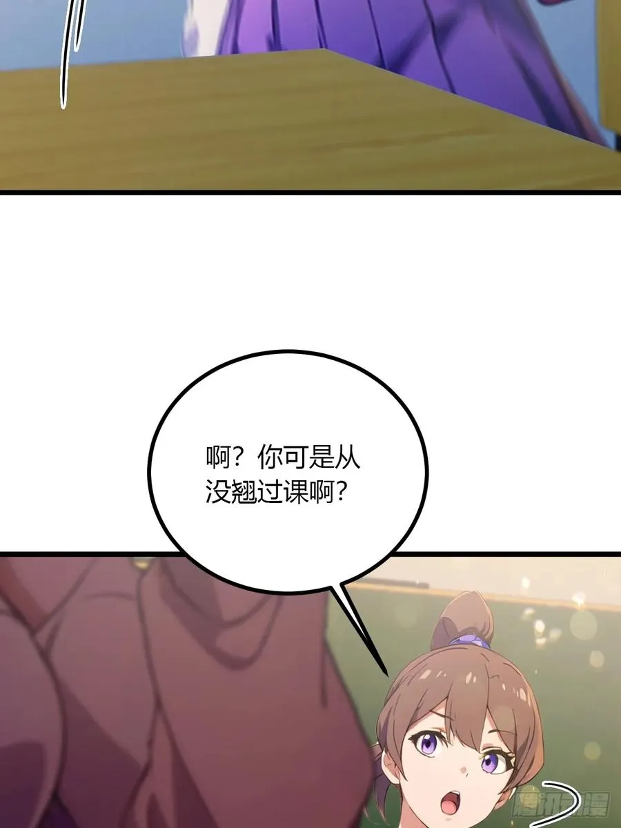 第92话 王家少爷登场19