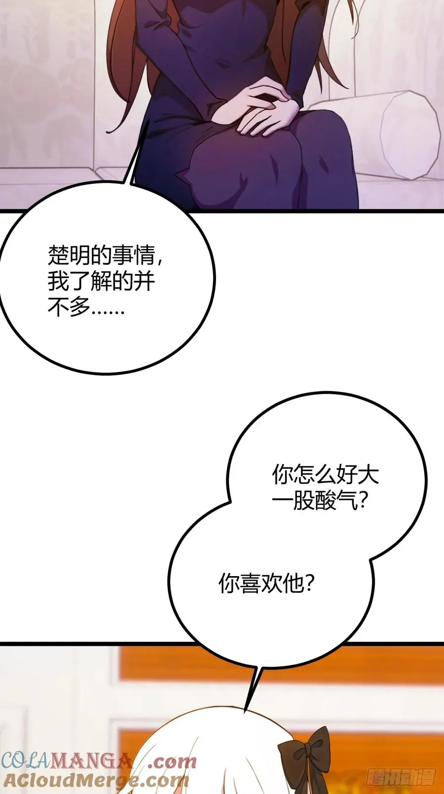 第144话 五师姐的毒咒4