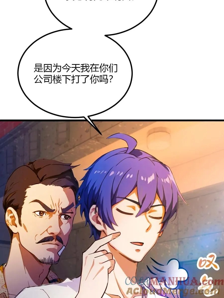 第31话 挨打也要挨两顿36