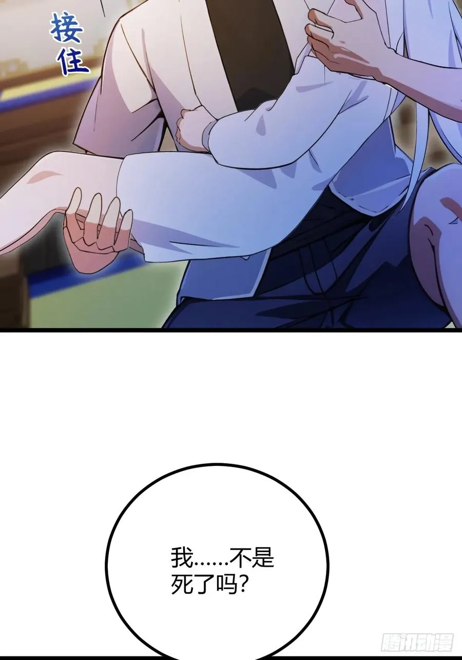 第135话 再造丹14