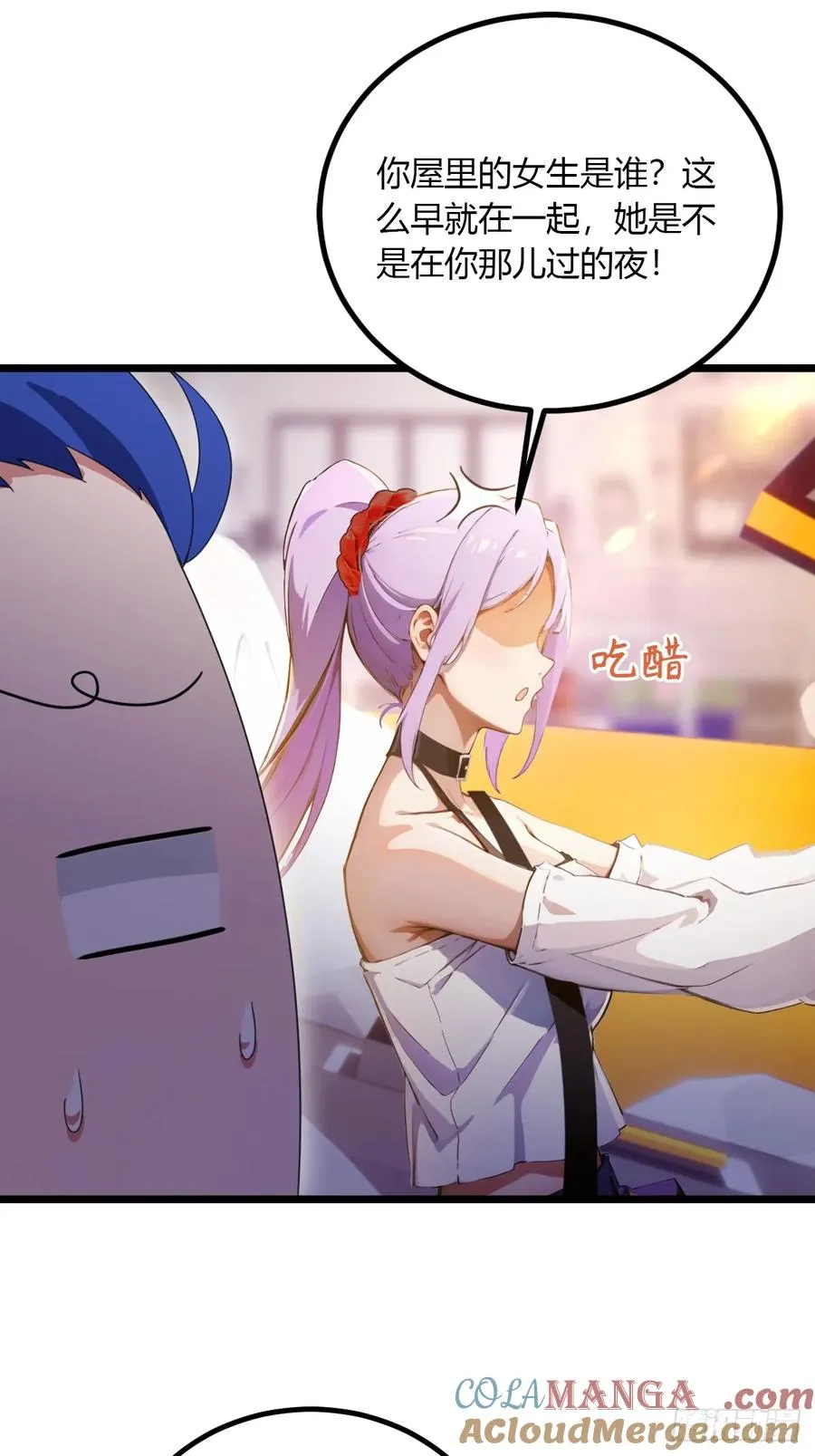 第97话 见家长？！8