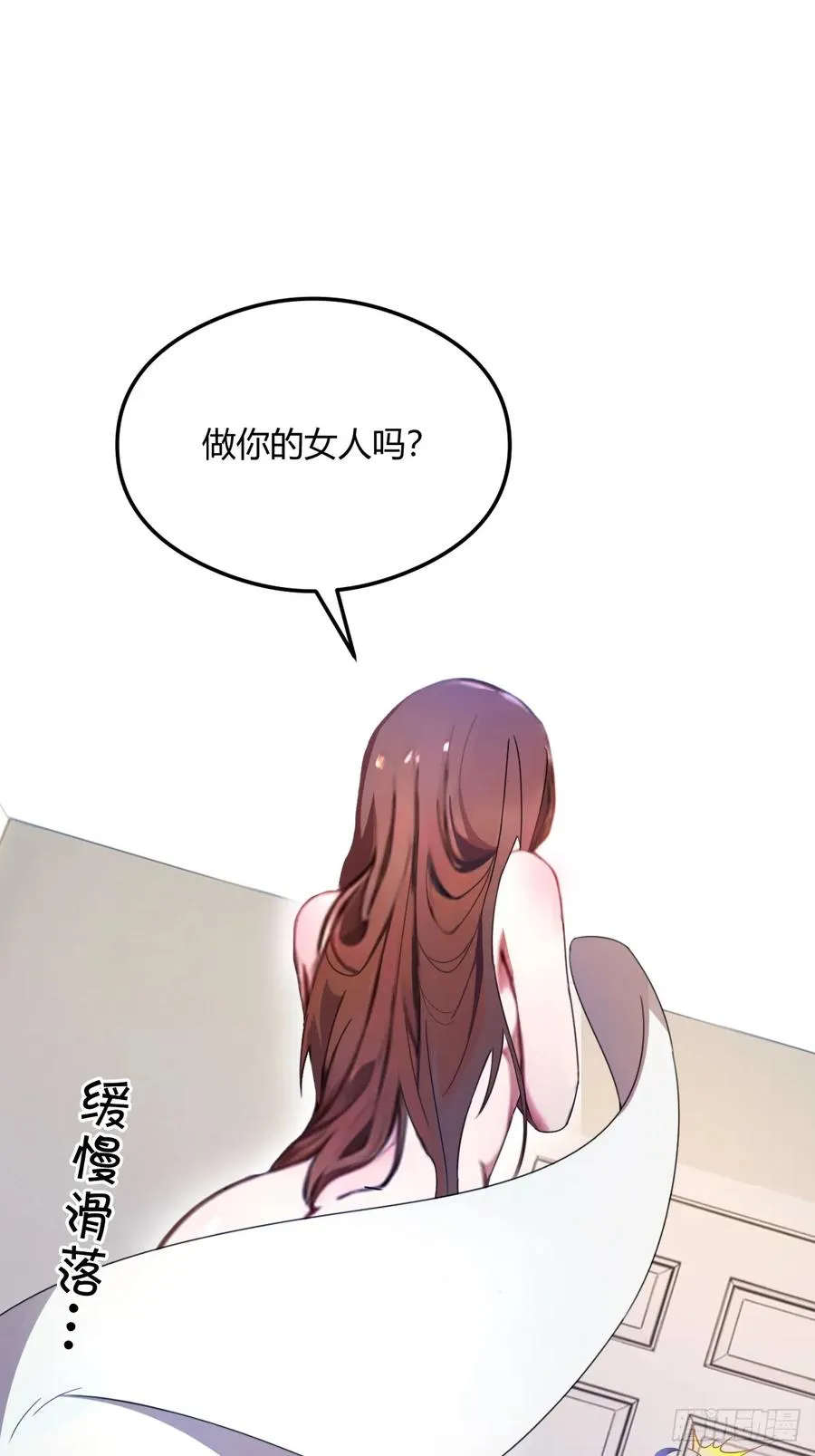 第18话 午夜缠绵35