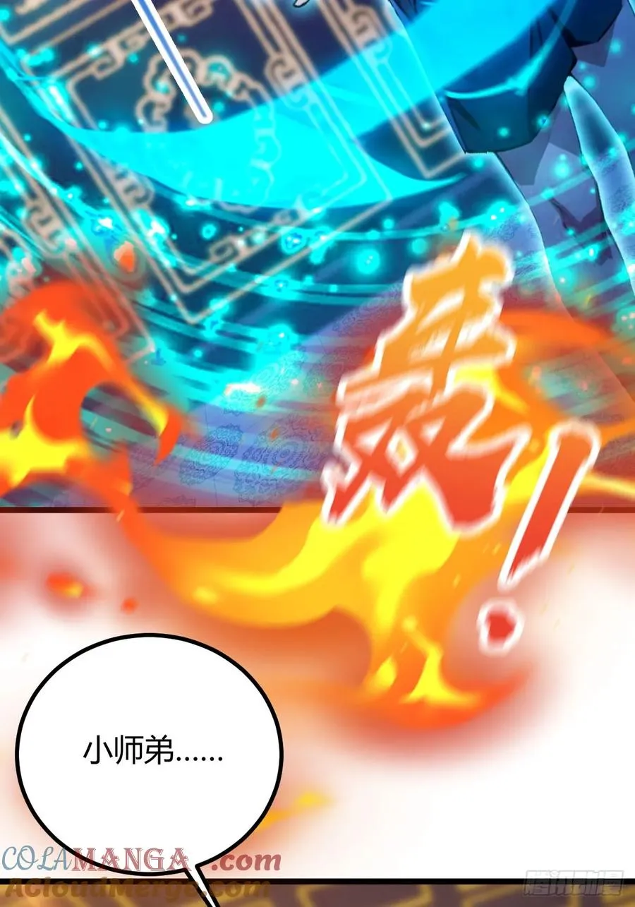 第131话 大战十三太保 216