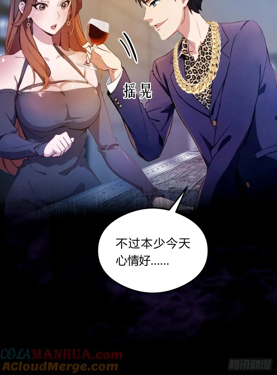第10话 地头蛇上门27