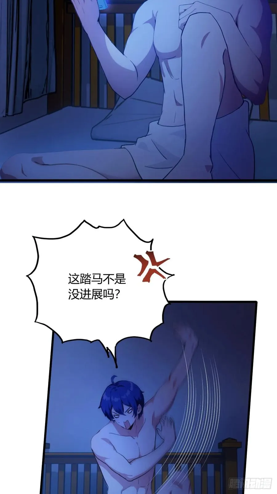 第19话 难道我真的是天才？61