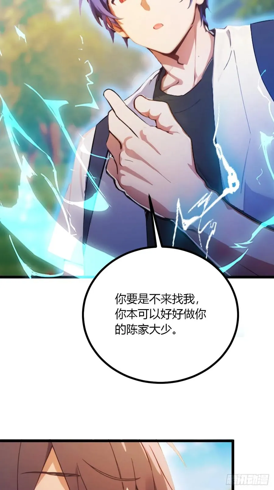 第91话 踏上归途7