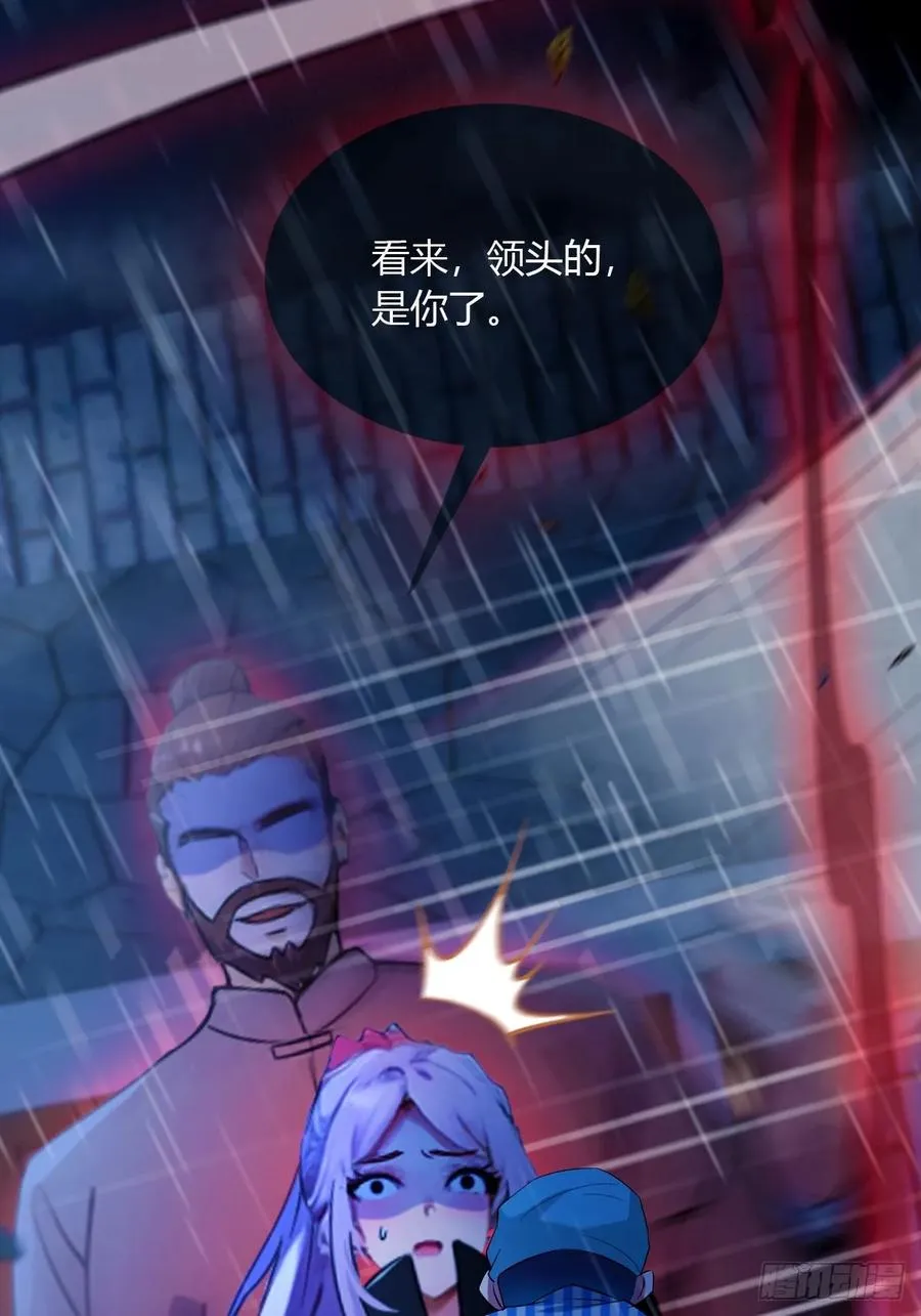 第44话 打这么多人得加钱！91