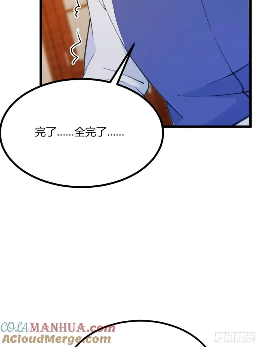 第65话 特殊的药引33